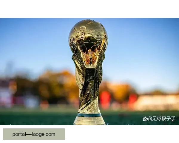 2026世界杯官方宣布将为北美低收入家庭提供部分免费门票